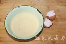 茄饼蒸肉的做法 步骤3