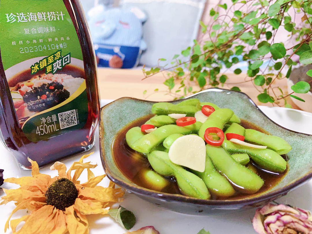 捞汁毛豆的做法