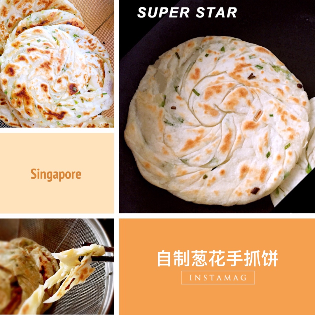 葱花手抓饼