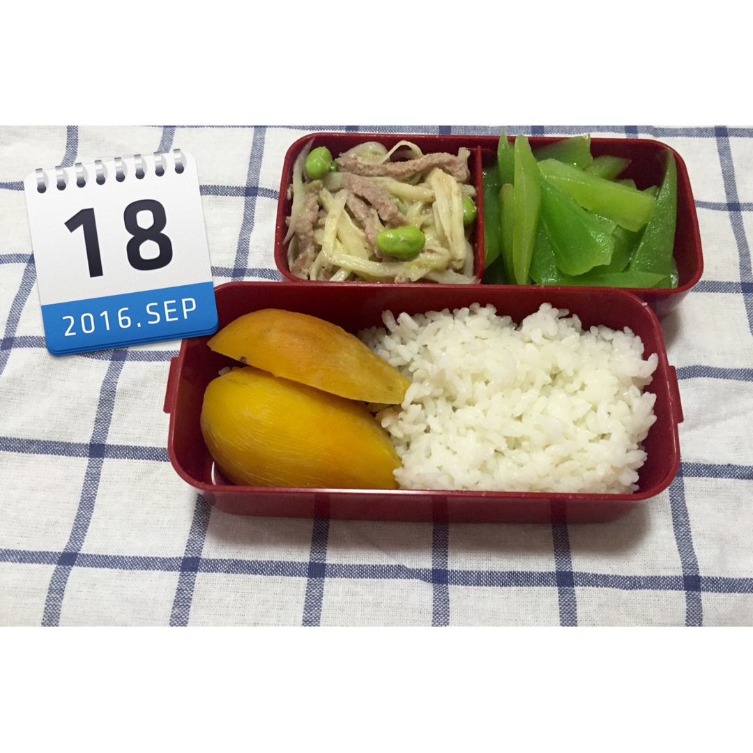 我和我的午餐便当