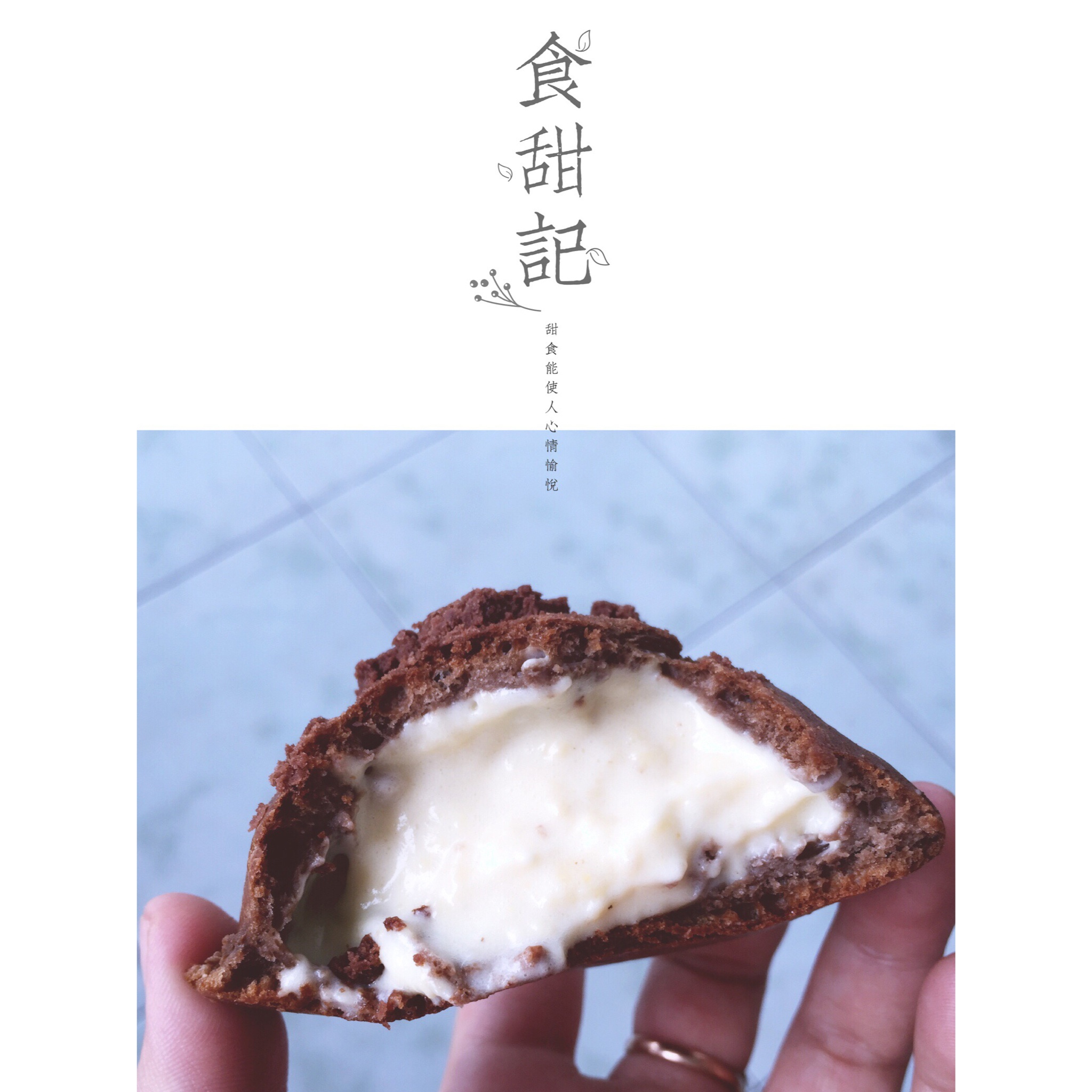 泡芙（卡仕达内馅）