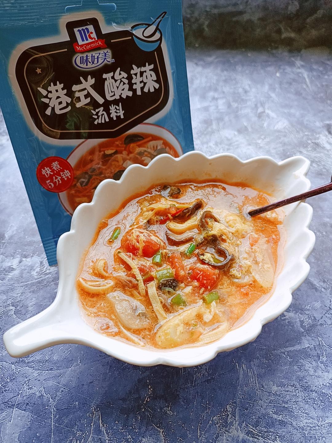 美味低脂酸辣汤