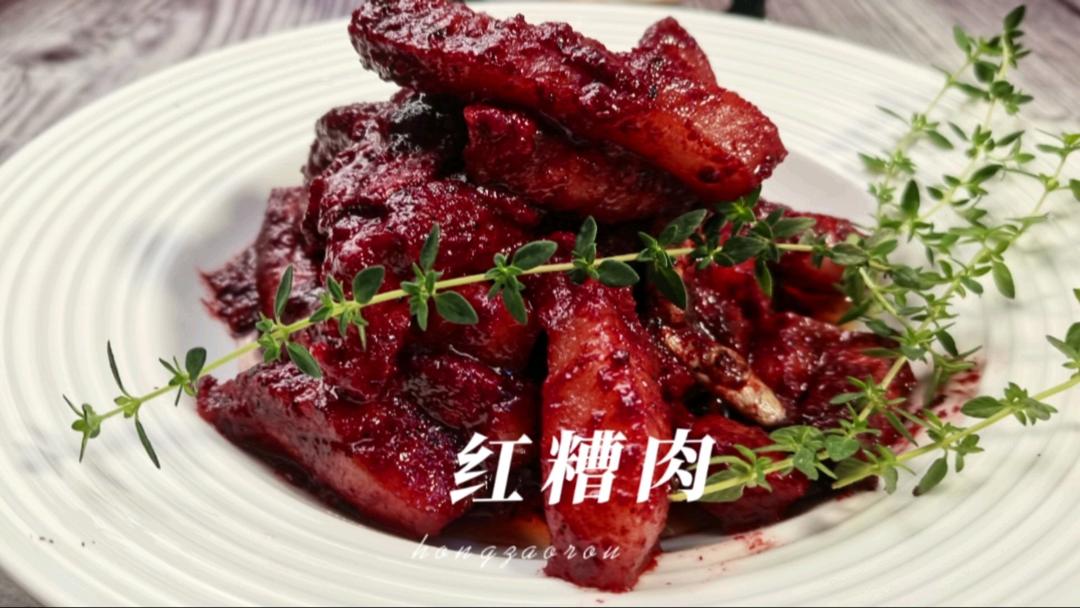 红糟肉，用料少时间短零技术，福建人超爱
