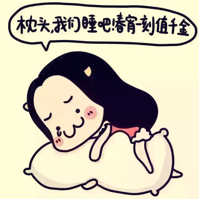 昊琪麻麻