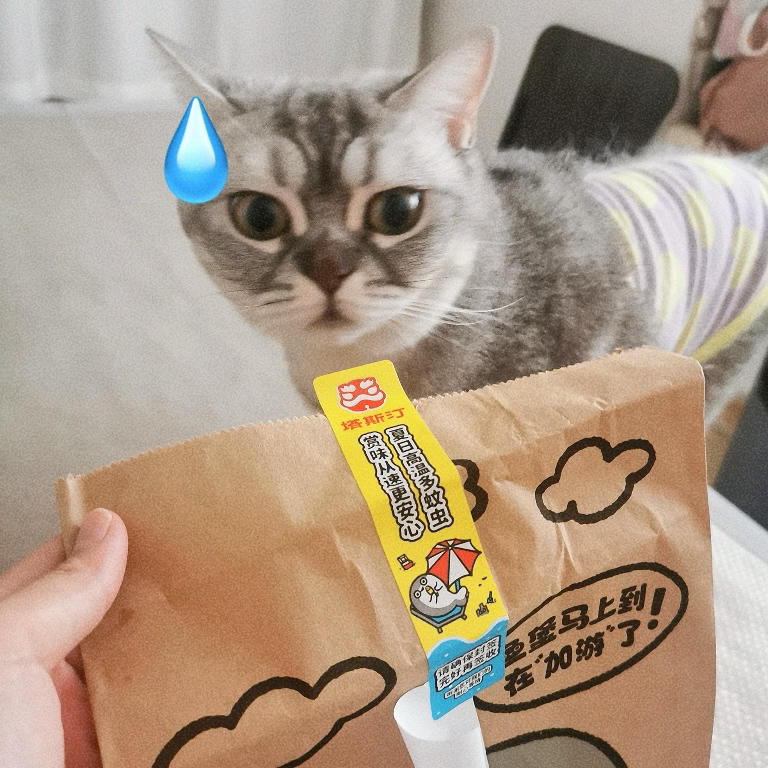 芋肉丸