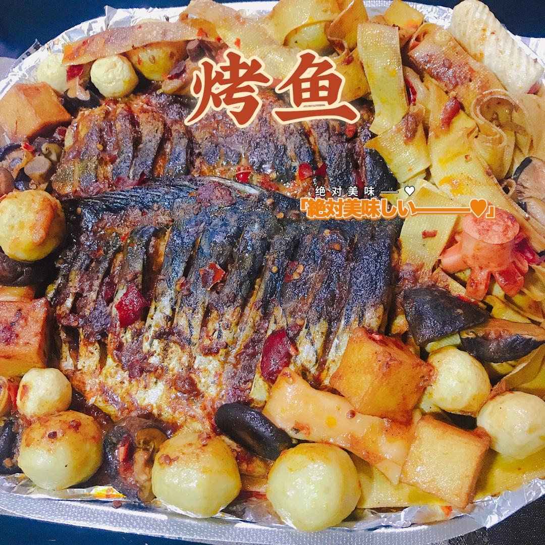 巫山烤鱼(烤箱版)