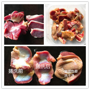 【便当快手菜】花生芽炒鸡肾的做法 步骤1