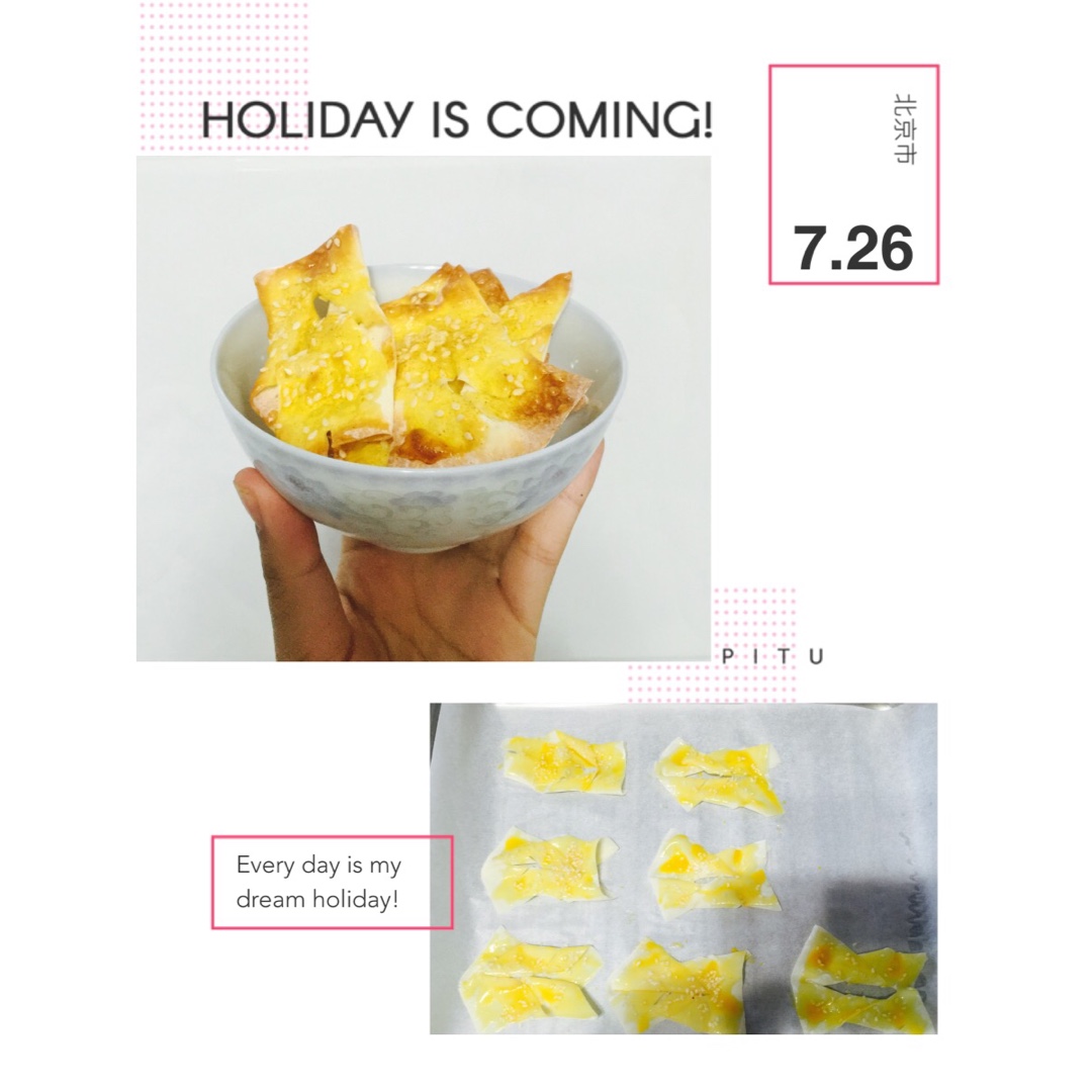 椒盐排叉（馄饨皮版）