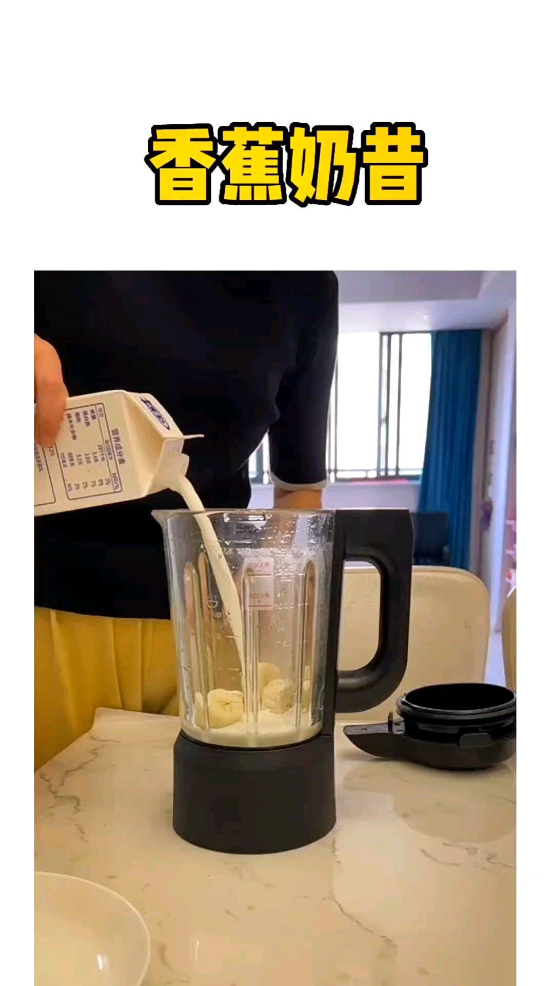 香蕉奶昔