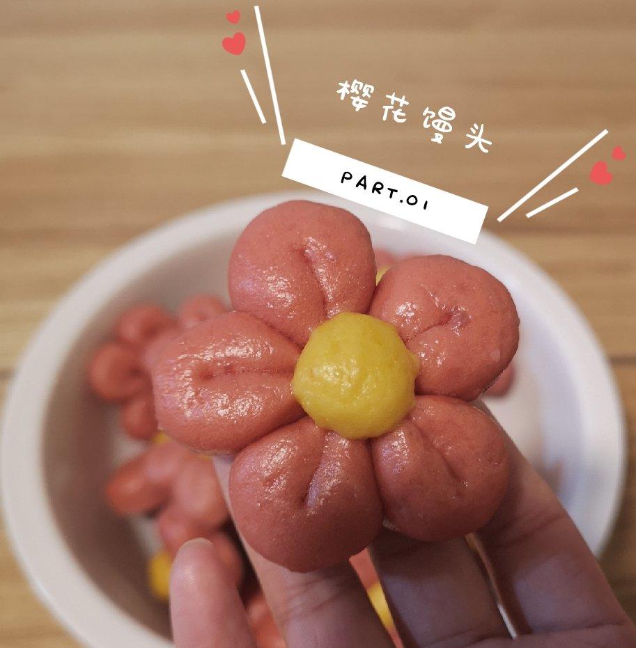 【原创】春天三月桃花馒头