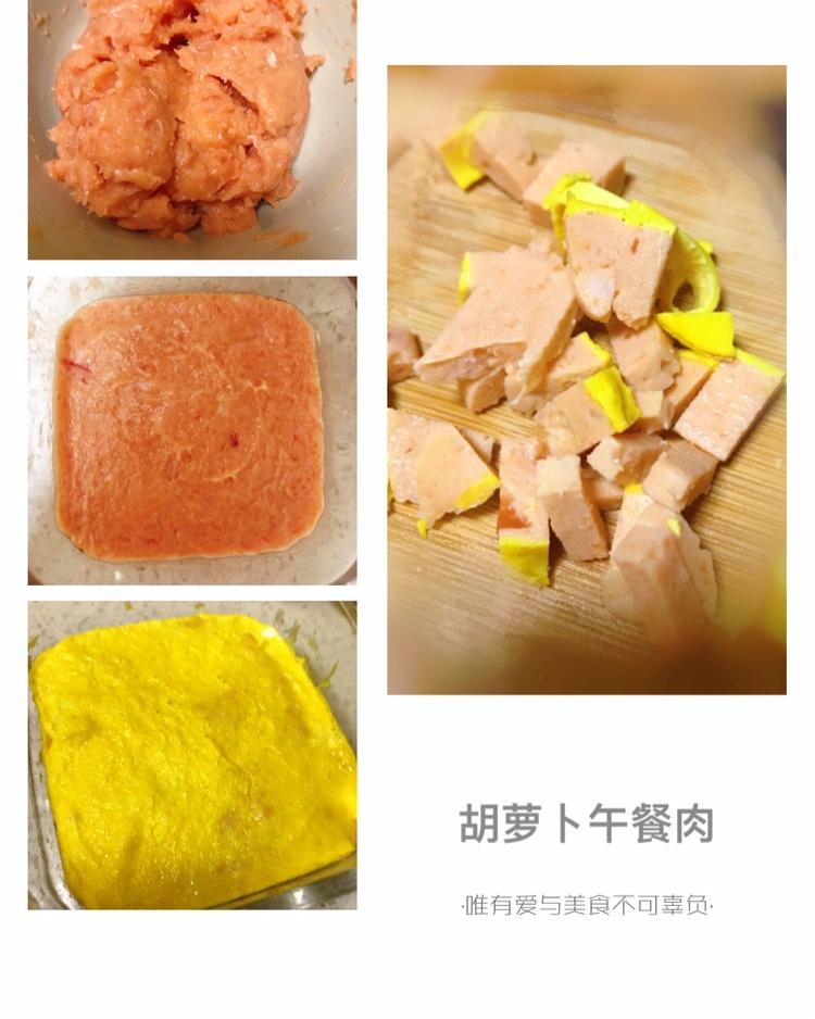 宝宝午餐肉  宝宝健康食谱