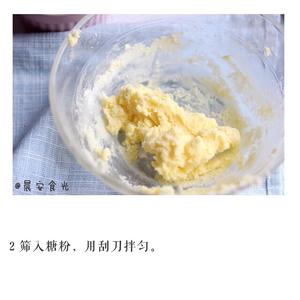 小熊抱坚果饼干的做法 步骤2