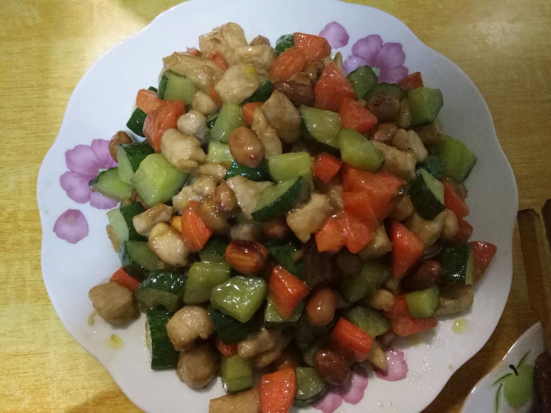 宫保鸡丁