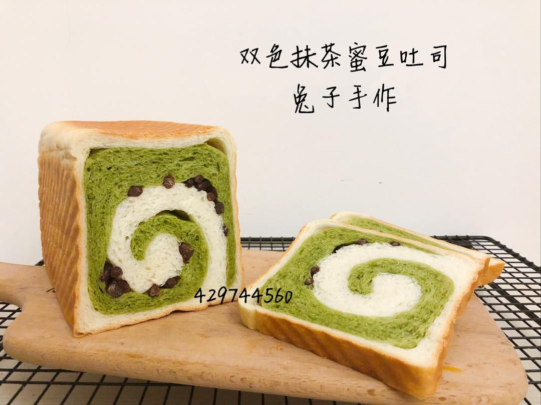 抹茶蜜豆吐司