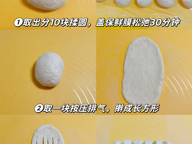 纯奶手撕吐司的做法 步骤1