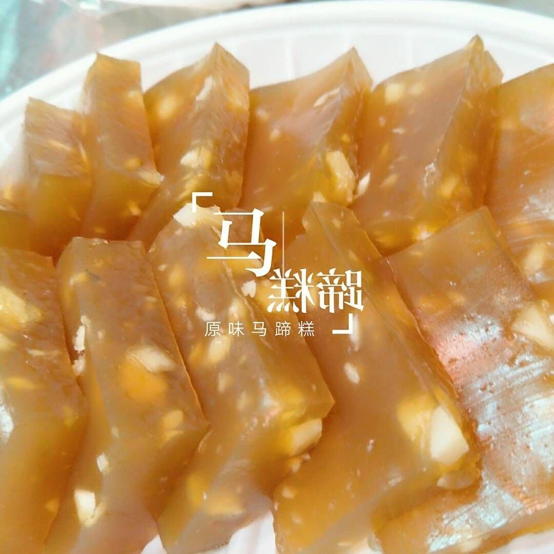 马蹄糕