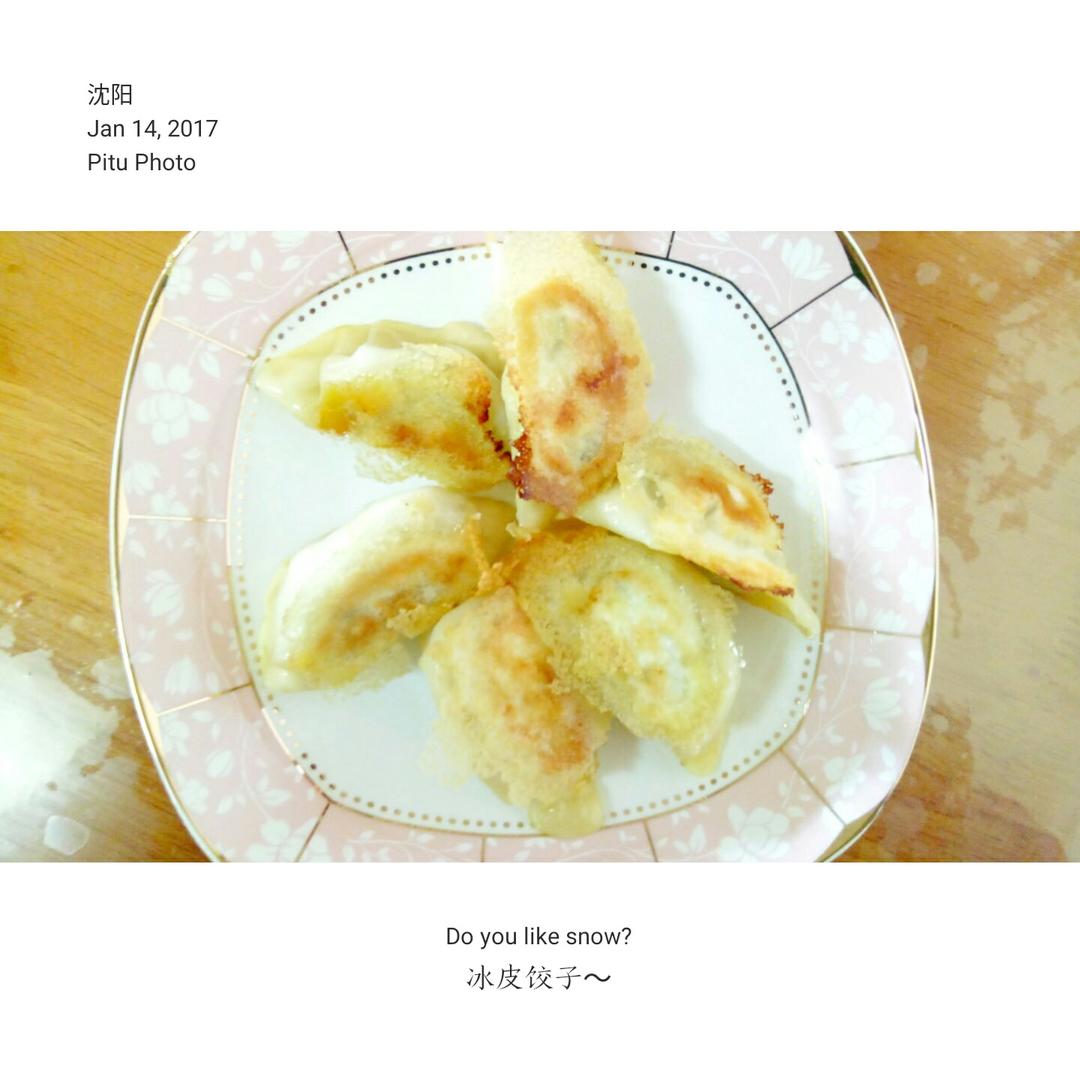 午餐•2017年1月14日