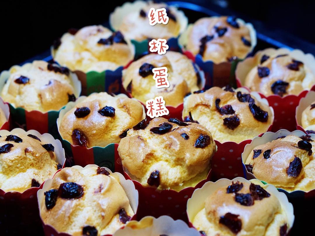 纸杯蛋糕（蔓越莓版可爱到爆）