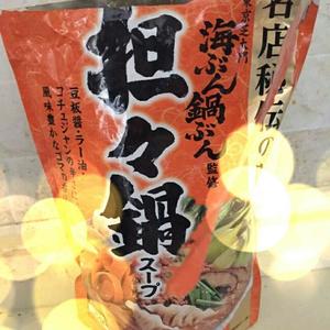 日本海鲜火锅的做法 步骤1