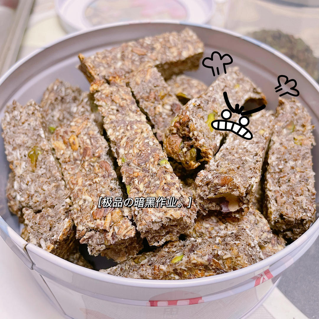 无糖无油燕麦棒（减脂零食  消耗燕麦）