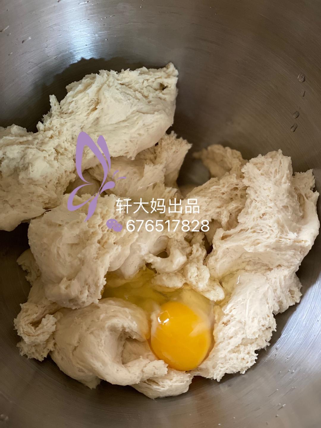 抹茶蜜豆面包（中种法）的做法 步骤9