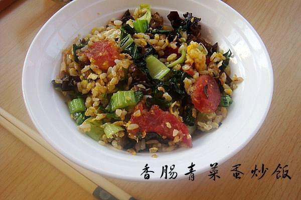 香肠青菜蛋炒饭的做法