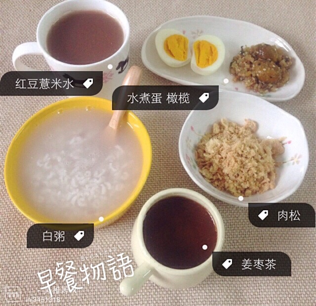 .。o○  日常记录　○o。.