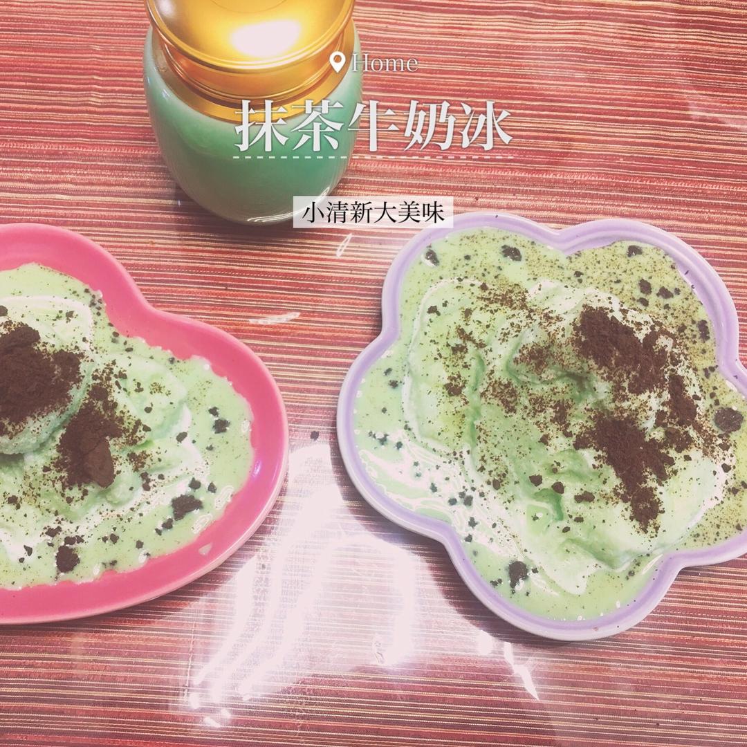 抹茶冰沙