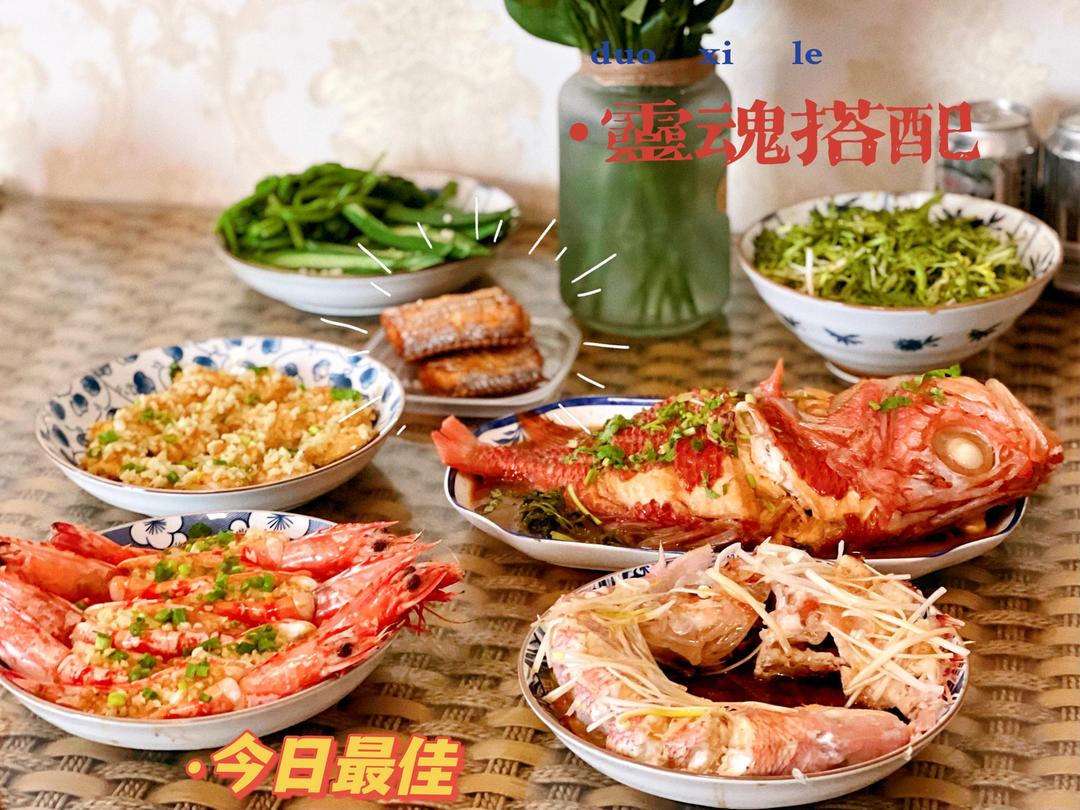 食物语