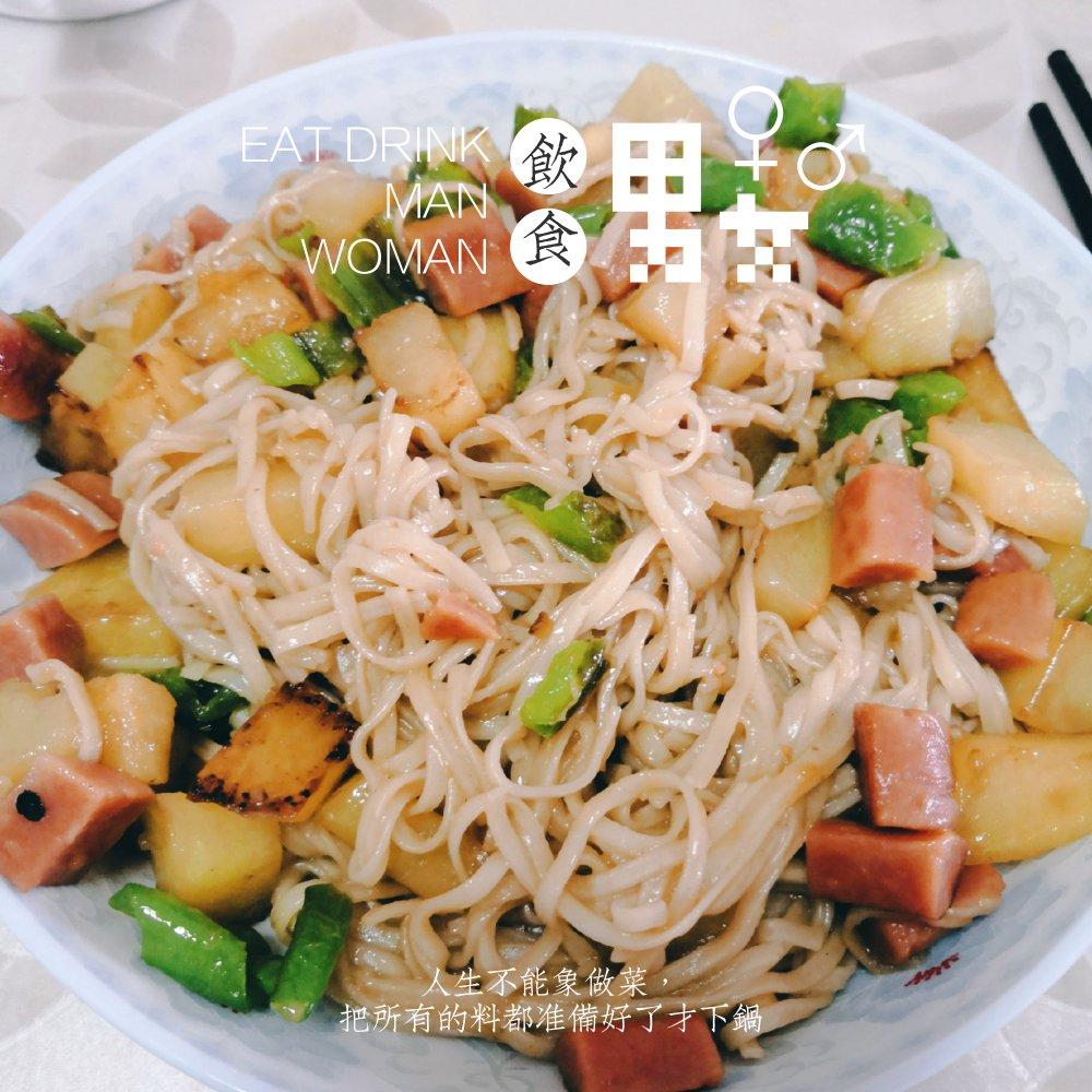 土豆焖面