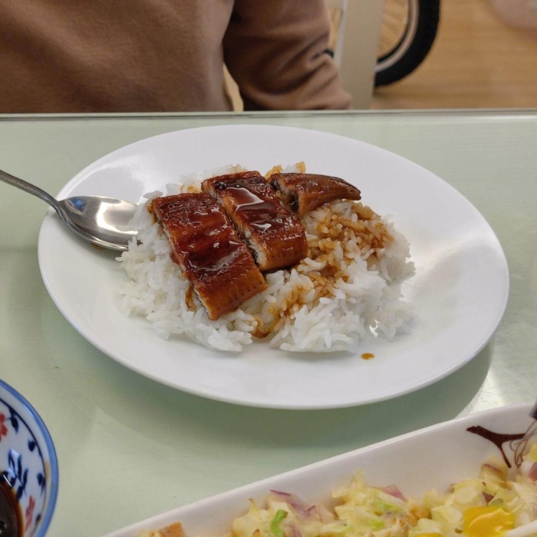 鳗鱼饭