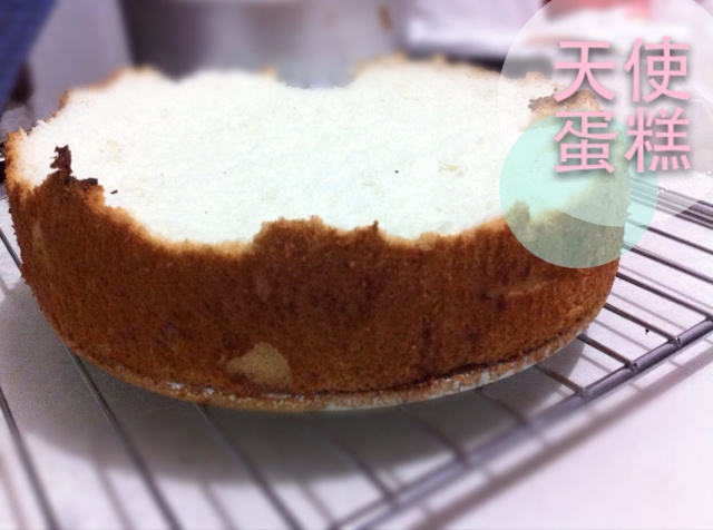 天使蛋糕