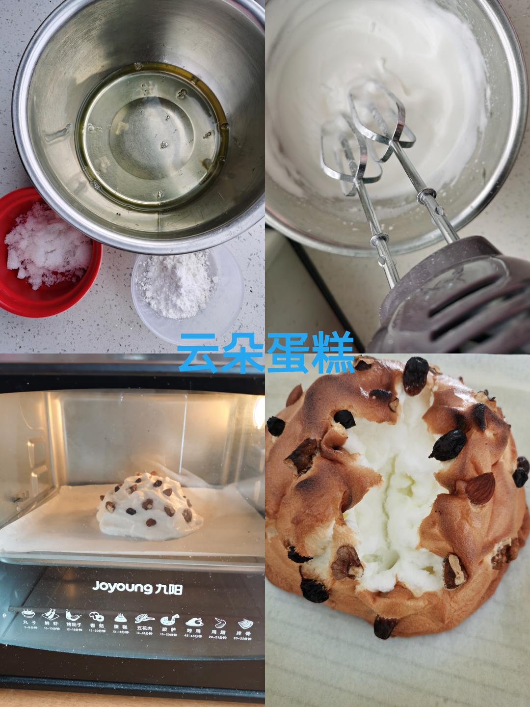 云朵舒芙蕾蛋糕