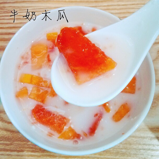 银耳牛奶木瓜盅