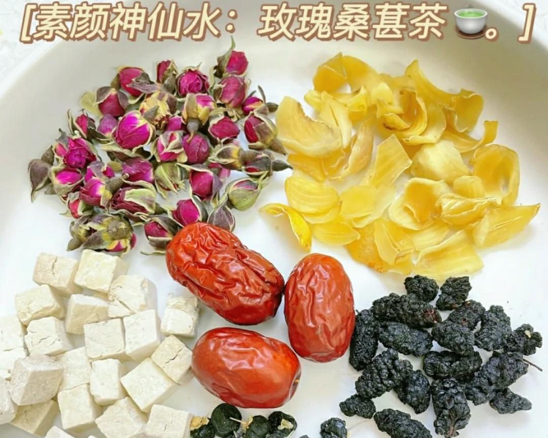 素颜神仙水，桑葚茶