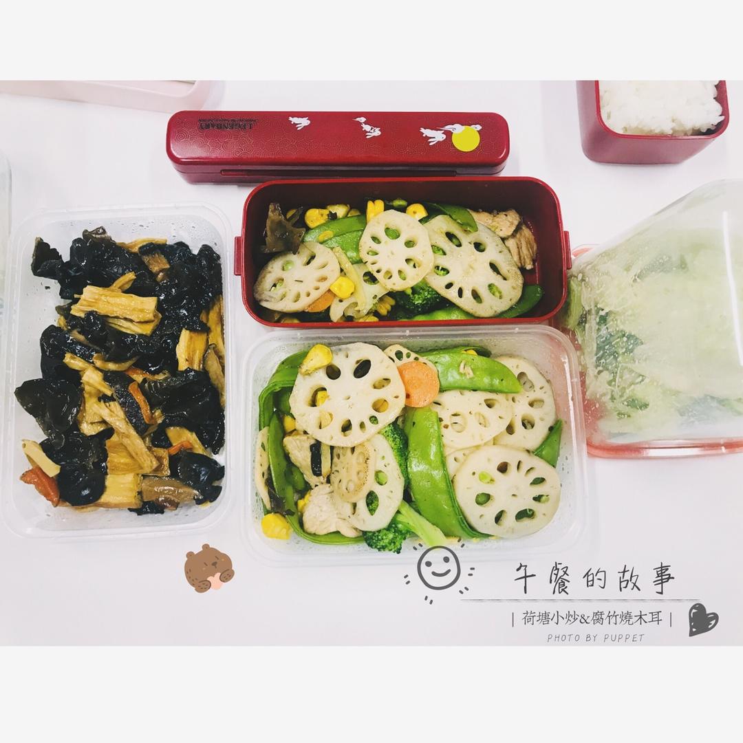 素菜也可以这么美—荷塘小炒
