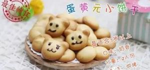cake的封面