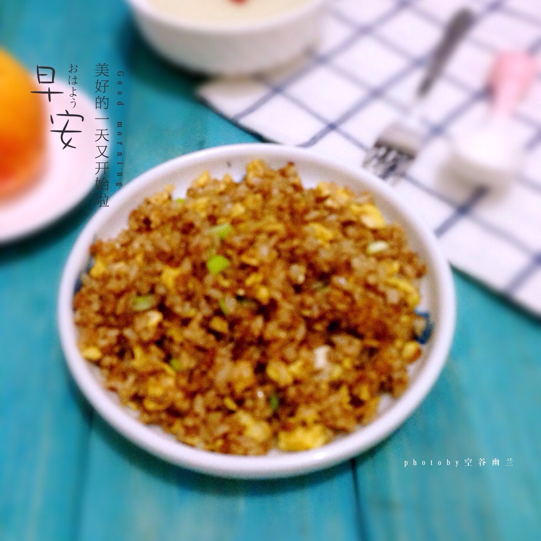 蛋炒饭