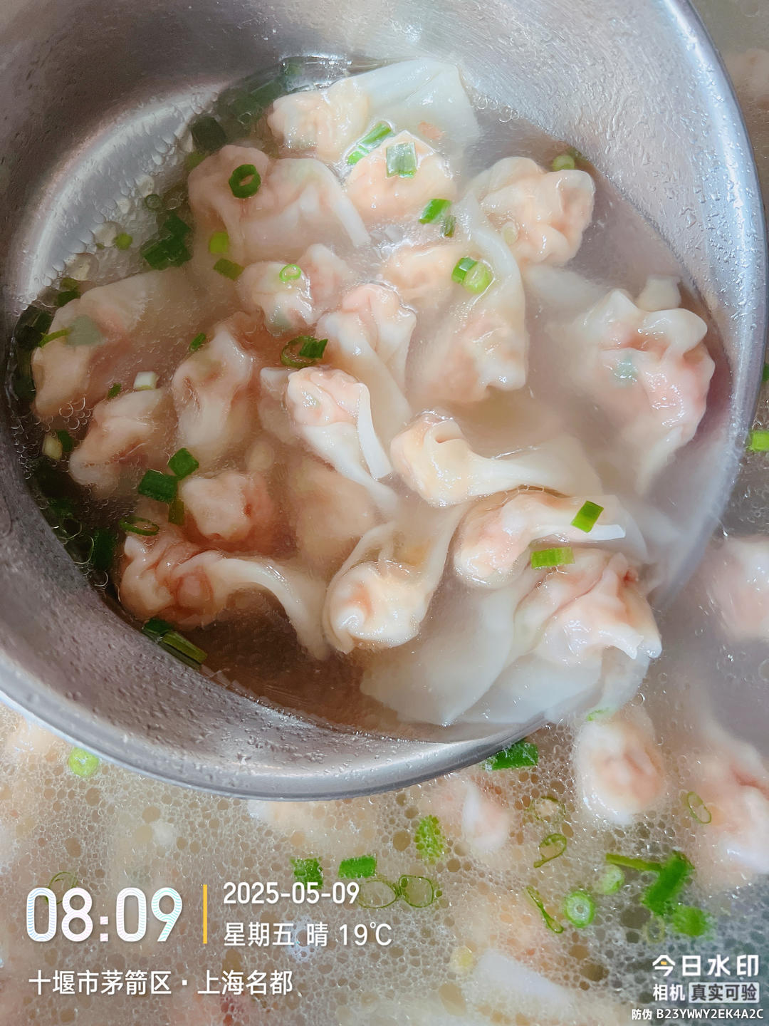 鲜虾馄饨