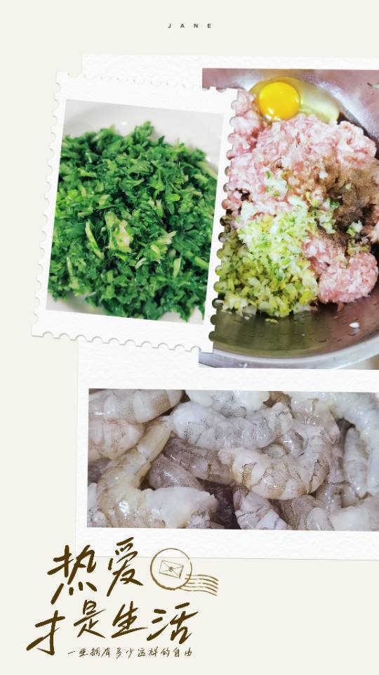 经典芹菜猪肉馅(不是经典我不发)