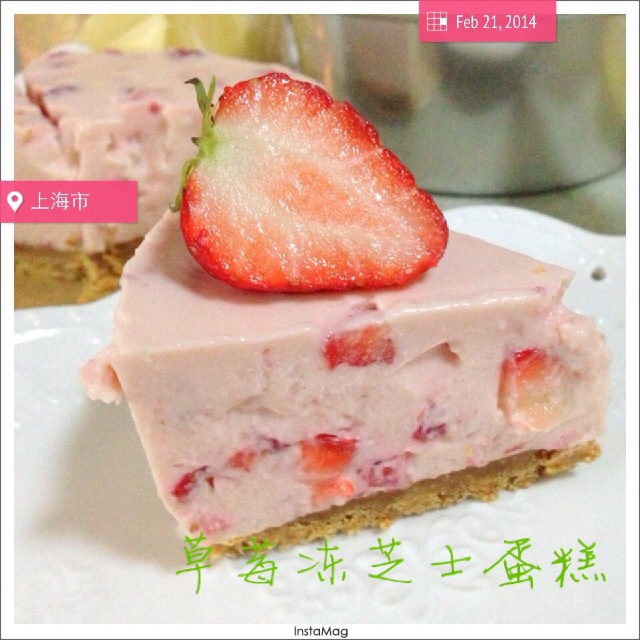 草莓果粒冻芝士蛋糕