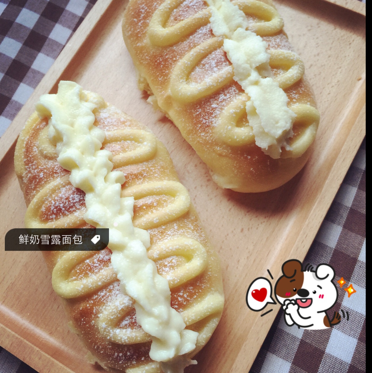 鲜奶雪露面包
