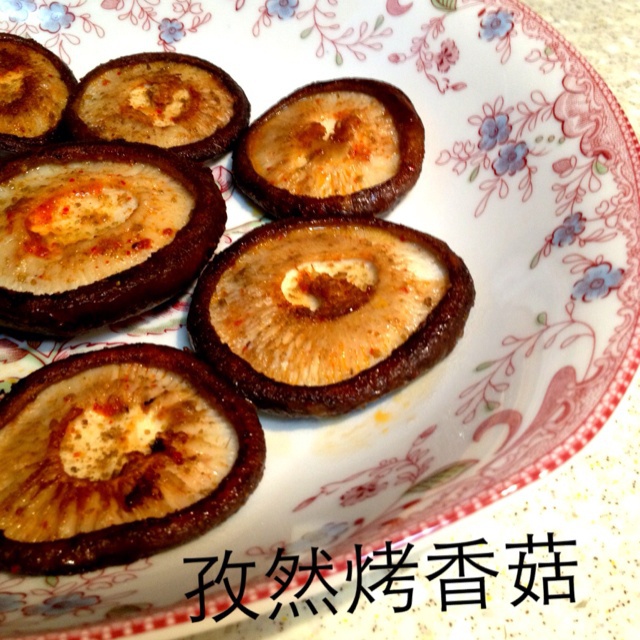 孜然烤香菇