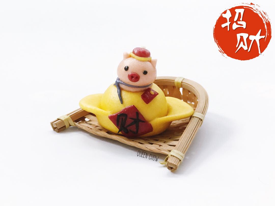 【卡通馒头&卡通包】猪年大吉3----元宝猪的做法