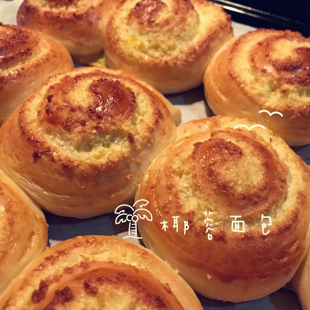椰蓉面包卷