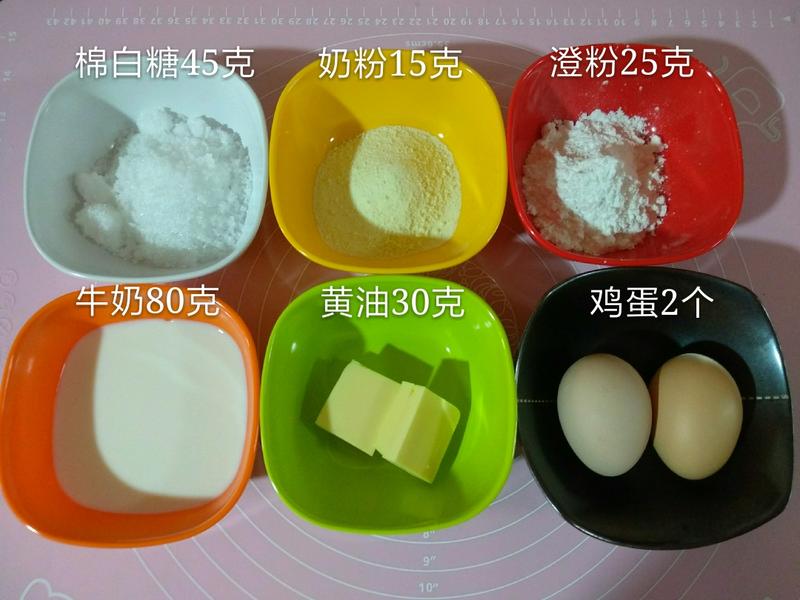 纯奶手撕吐司的做法 步骤1