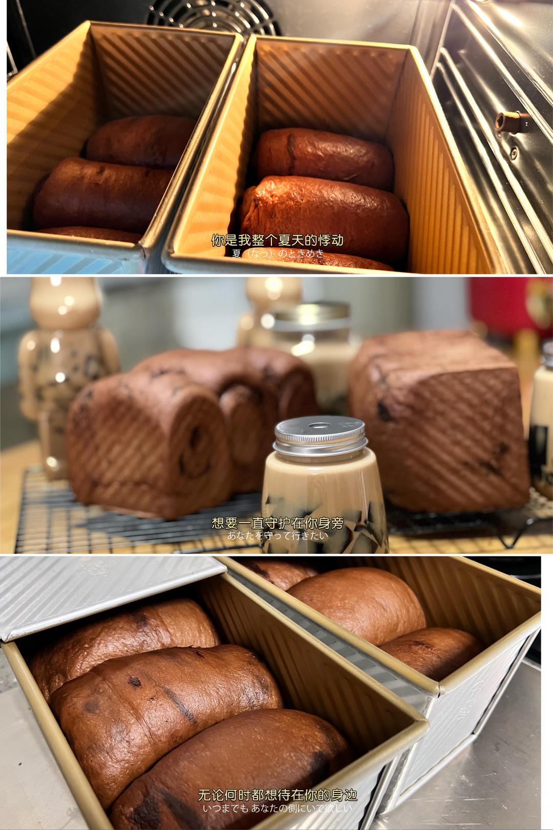 好吃到翘jiojio的巧克力生吐司