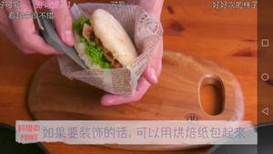 姜烧猪肉米汉堡【MASA料理ABC】的做法 步骤32