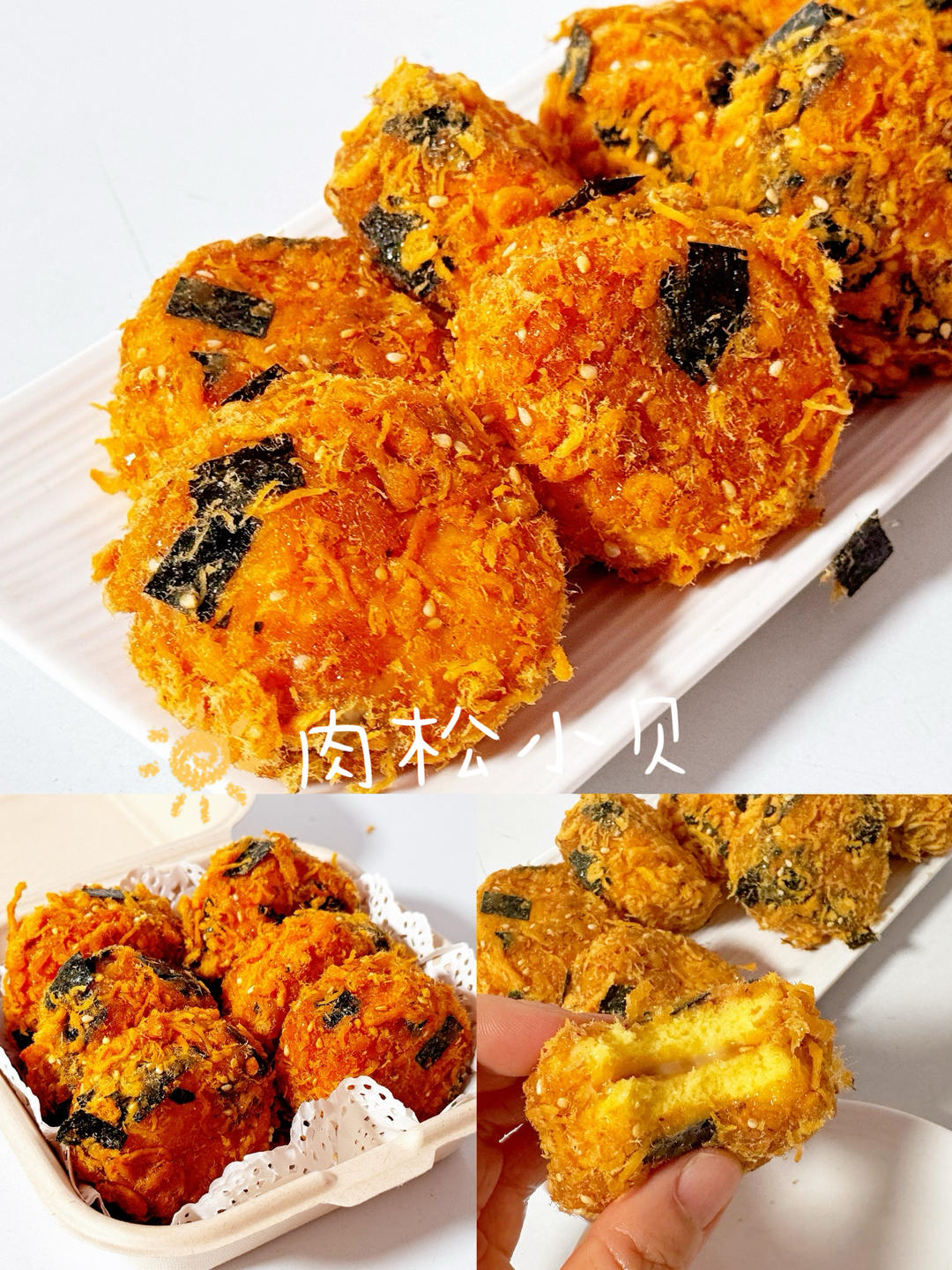 朋友都说比鲍师傅好吃的海苔肉松小贝
