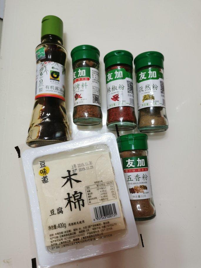 【12月北鼎烤箱食谱】孜然香辣豆腐
